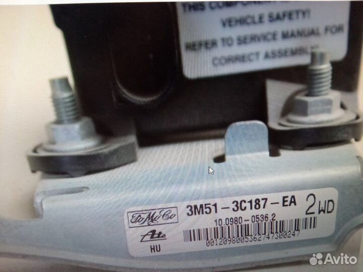 Датчик курсовой устойчивости Ford Focus 2