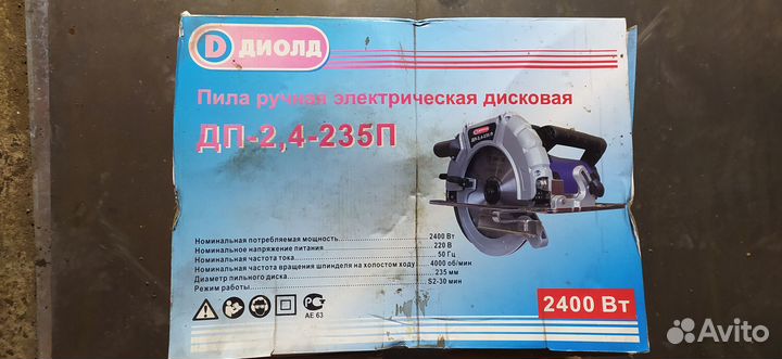 Электроинструмент