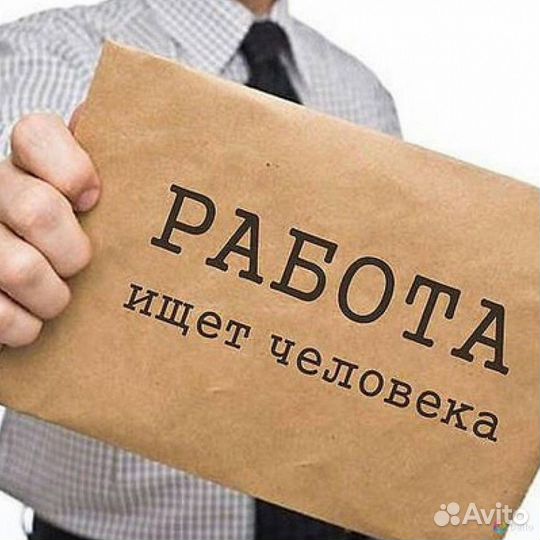 Упаковщики вахта В москву С проживанием