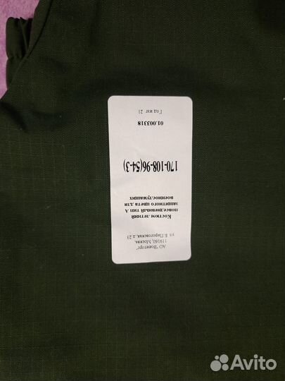 Новая офисная военная форма