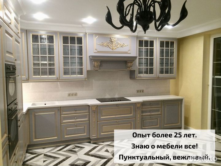 Сборка, ремонт, изготовление мебели