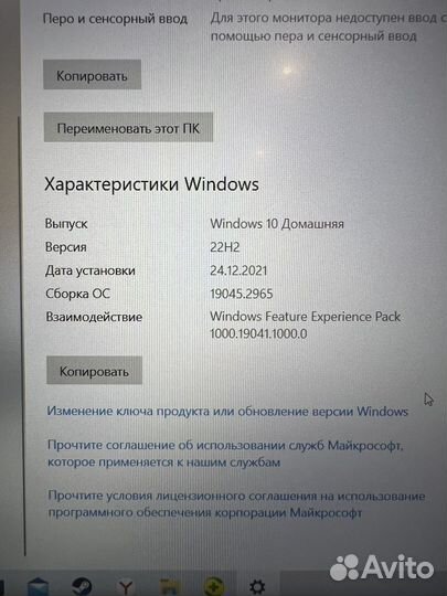 Игровой ноутбук lenovo