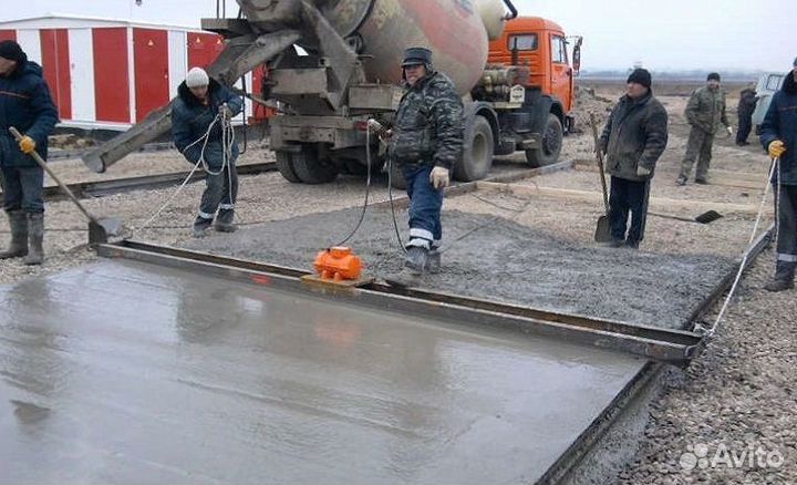Бетон