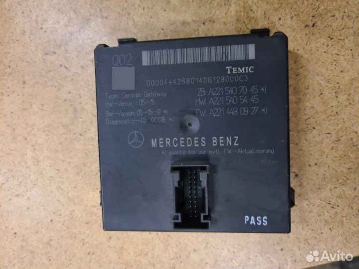 Блок комфорта Mercedes-Benz S-Klass седан M273.961