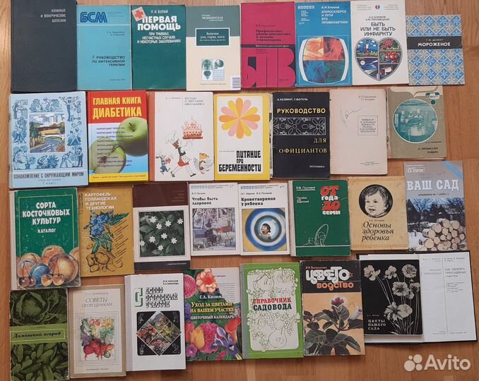 Книги разные - 2