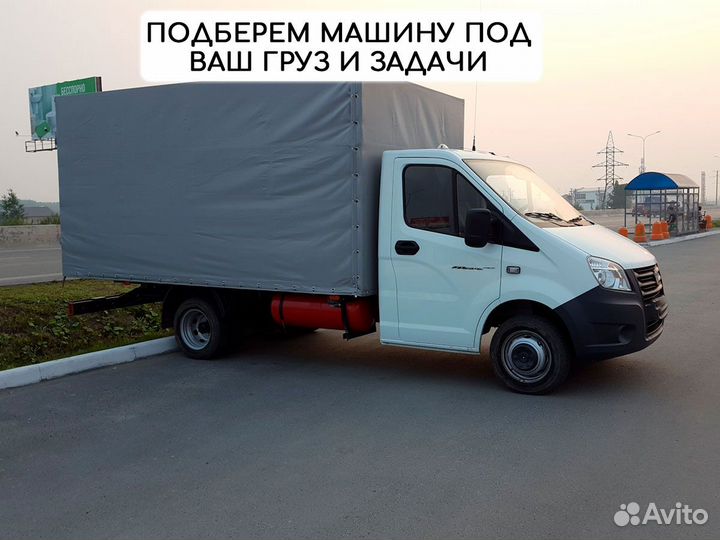 Переезды по России от 150 км