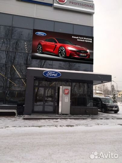 Светодиодный экран