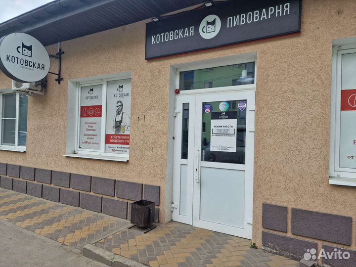 Магазин разливного пива