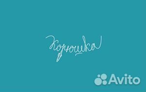 Мойщица-уборщица в ресторан 