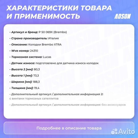 Колодки тормозные дисковые Xtra перед