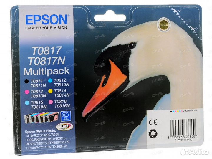 Продам оригинальные картриджи для Epson T08174