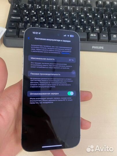 iPhone 14 Pro Max, 256 ГБ