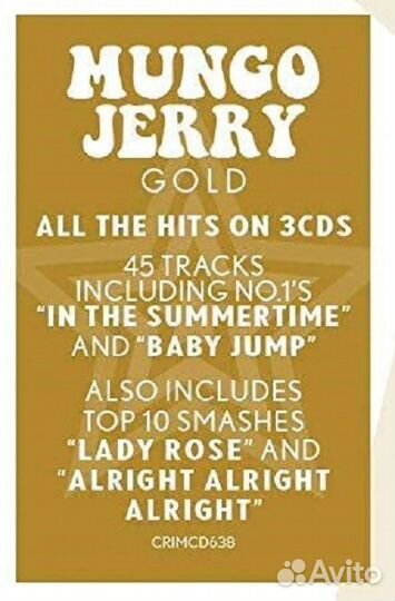 Mungo Jerry / Gold (3CD)