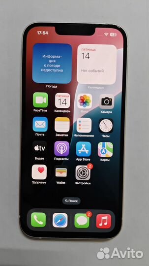 iPhone 14, 128 ГБ