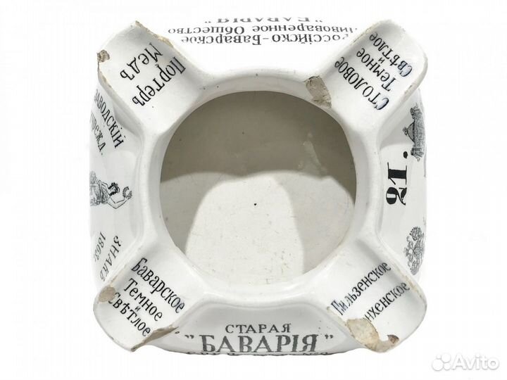 Пепельница пивоваренного общества 