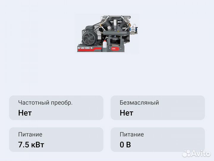 Азотный дожимной компрессор dalgakiran DBK-10 N 13