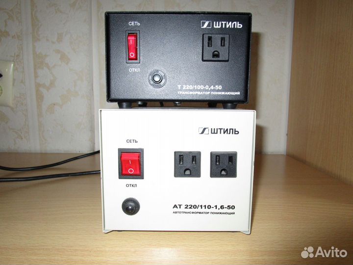 Понижающий трансформатор Штиль