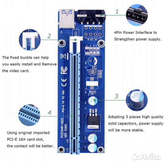Райзер для видеокарты PCIe, 6pin, ver 006C