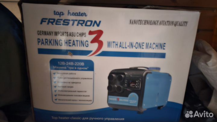 Автономка 12 вольт для рыбалки и обогрева дачи