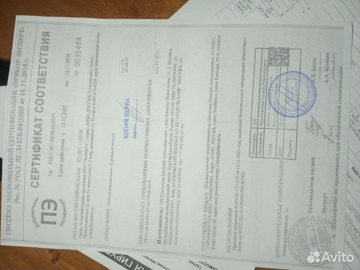 Пиявки лечебные стандарт