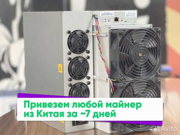 Asic майнер Antminer T21 190 Тh/s