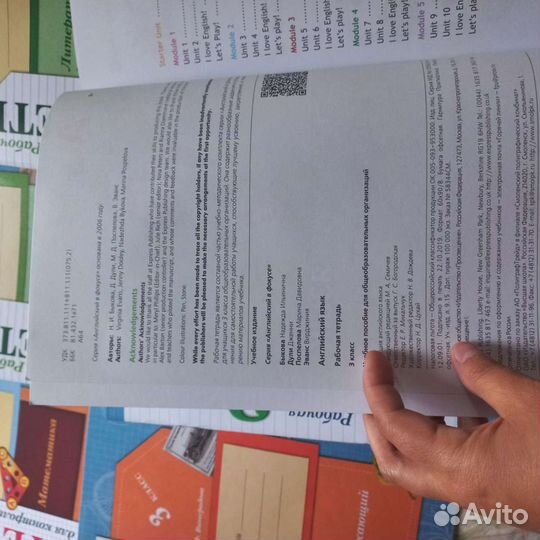 Рабочие тетради 3 класс+английский язык