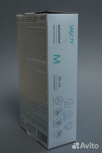 Перчатки медицинские виниловые оптом