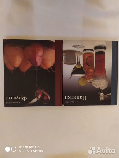 Книги по питанию