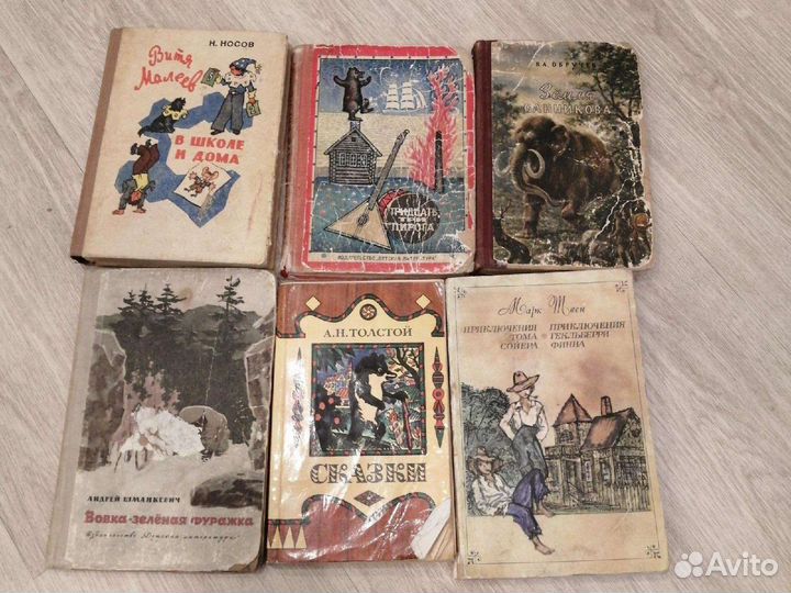 Старые советские книги