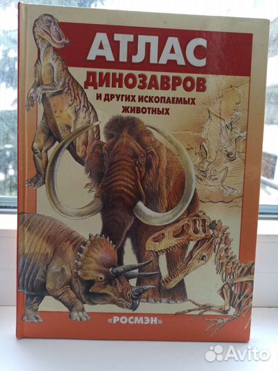 Энциклопедии