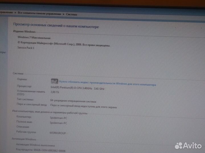 Системный блок