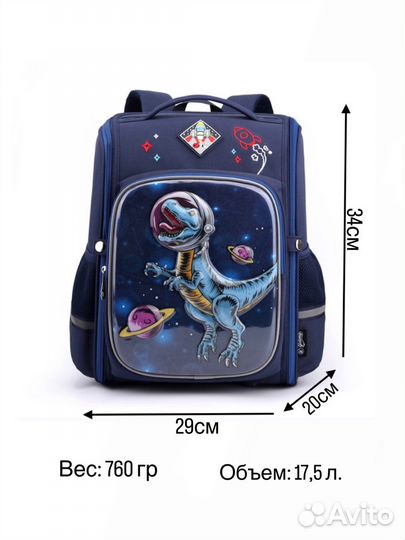 Рюкзаки школьные ортопедические 1-4класс