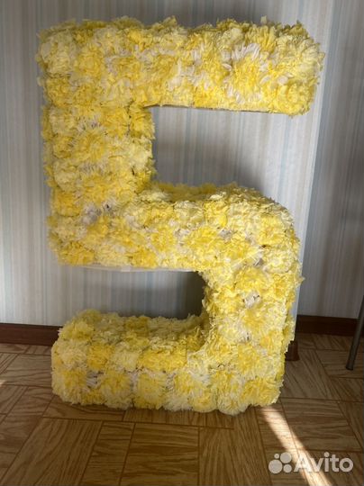 Цифра 5 на день рождения