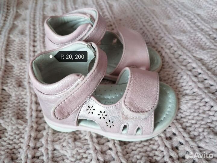 Обувь для девочки