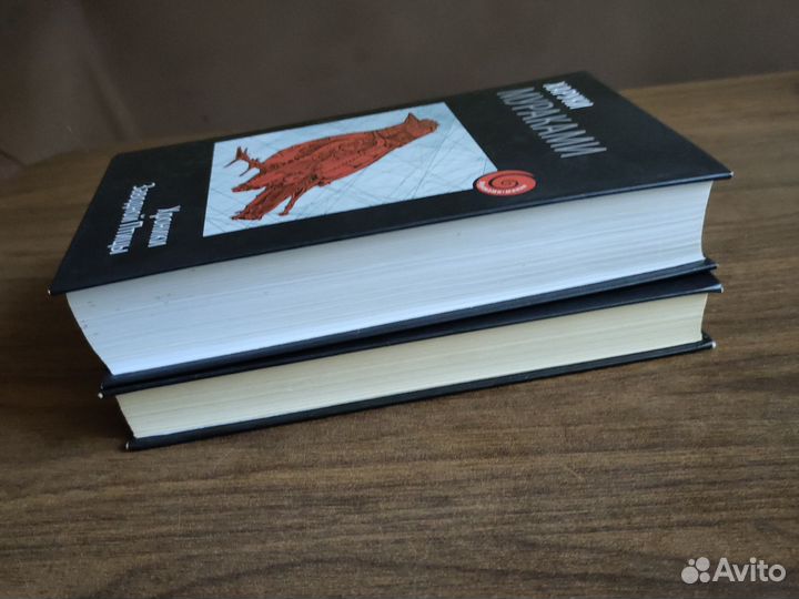 Книги Харуки Мураками одним лотом