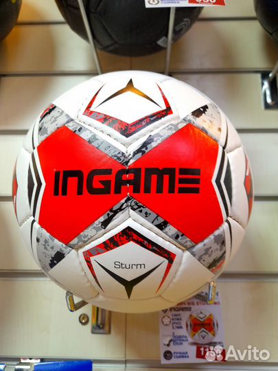 Футбольный мяч ingame Sturm