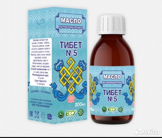 Масло от паразитов