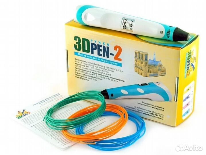 3D ручка