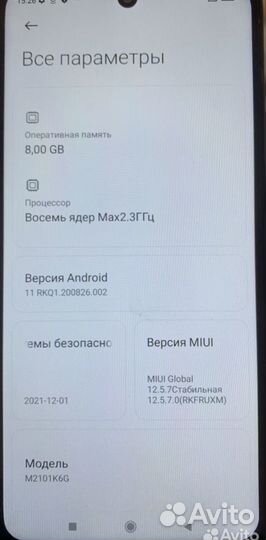 Xiaomi Redmi Note 10 Pro, 8/128 ГБ