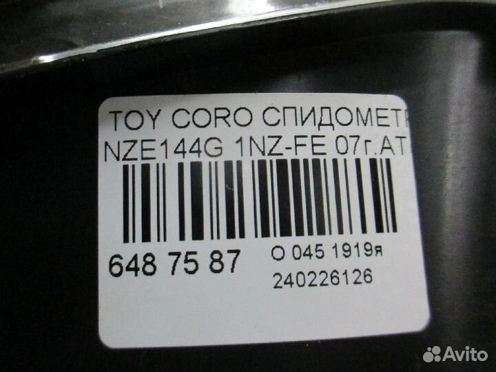Панель приборов Toyota Corolla fielder NZE144G