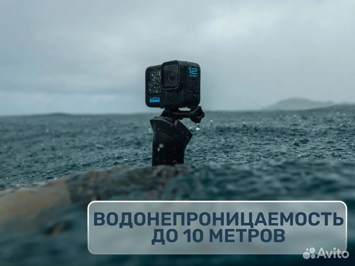 Аренда камеры GoPro 12. Экшен камера