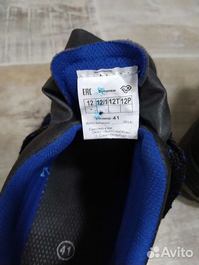 Рабочая обувь