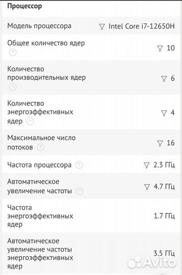 MSI Katana GF66 12UE-1052XRU
