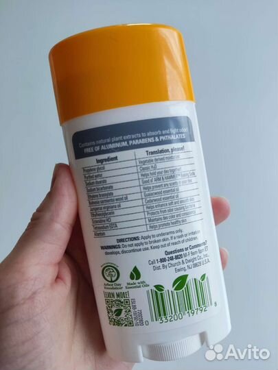 Дезодорант натуральный с айхерб