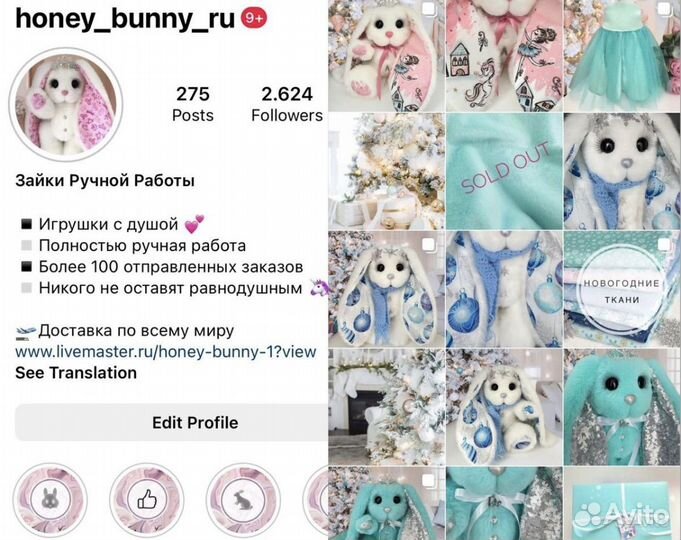 Зайка ручной работы