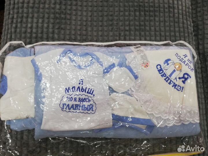 Набор на выписку