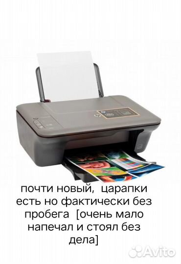 Принтер мфу цветной hp deskjet 1020