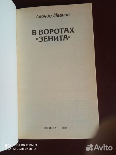 Книги