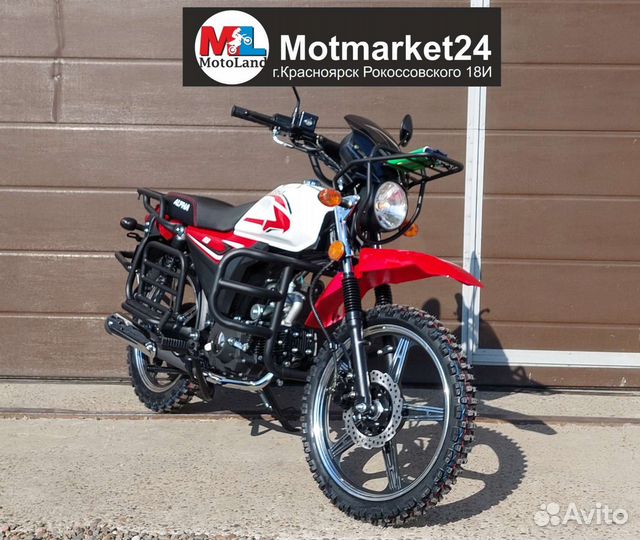 Motoland Alpha RS Forester 49.9/110cc