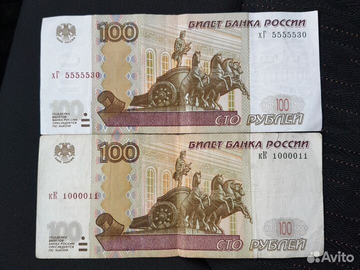 Красивые номера
